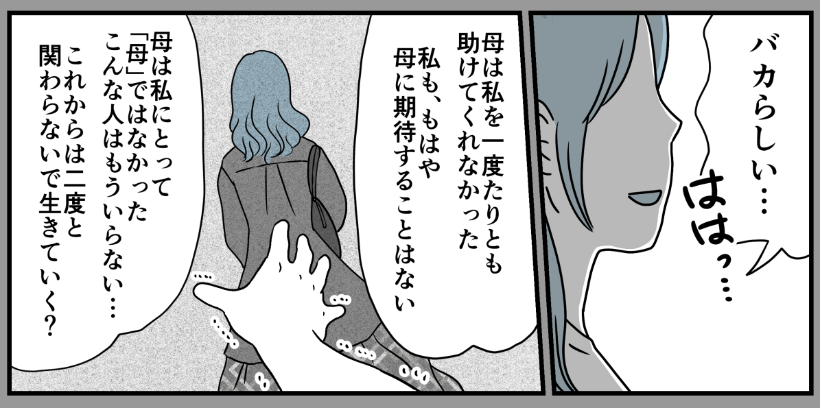 8_3_2