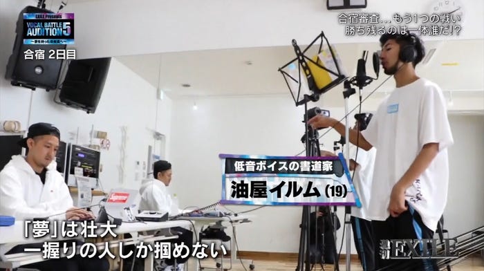 11日放送「週刊EXILE」より(C)TBS