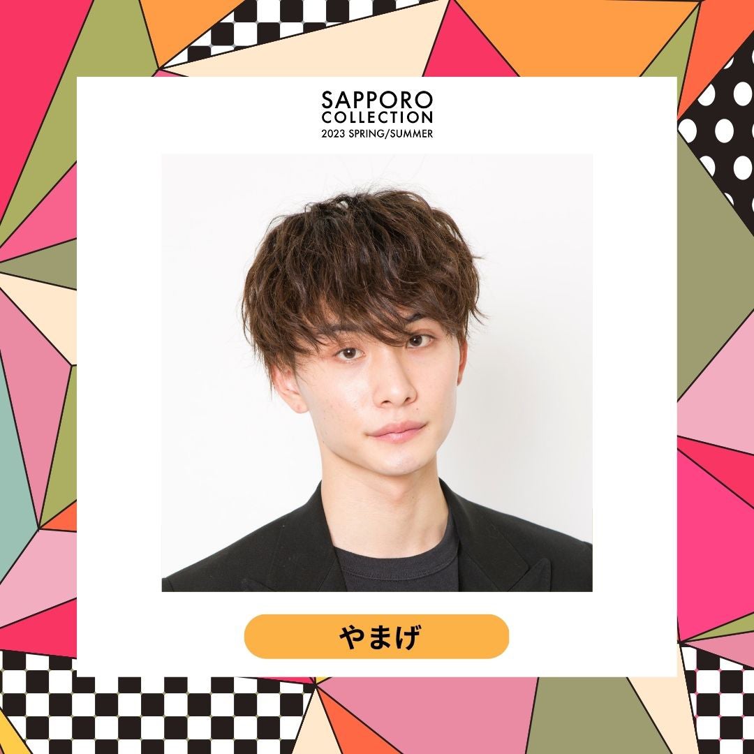 やまげ（提供写真）