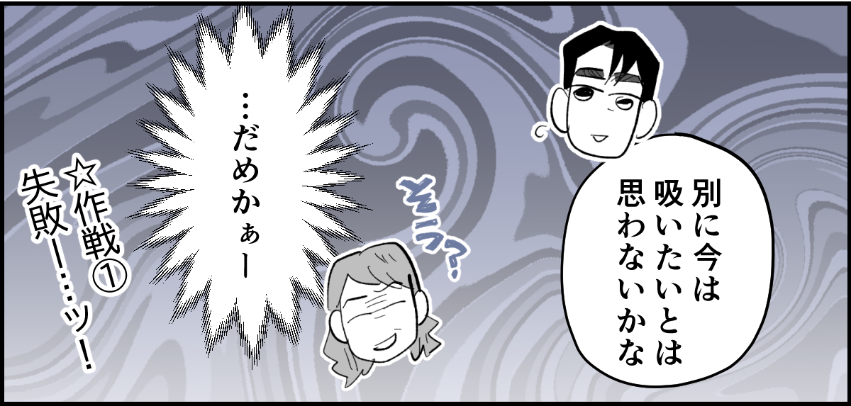 【修正版】3_3