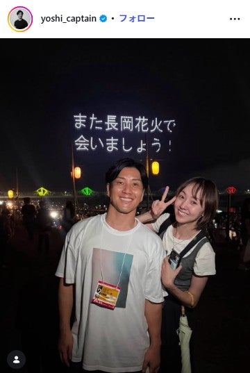 佐藤禎之Instagramより