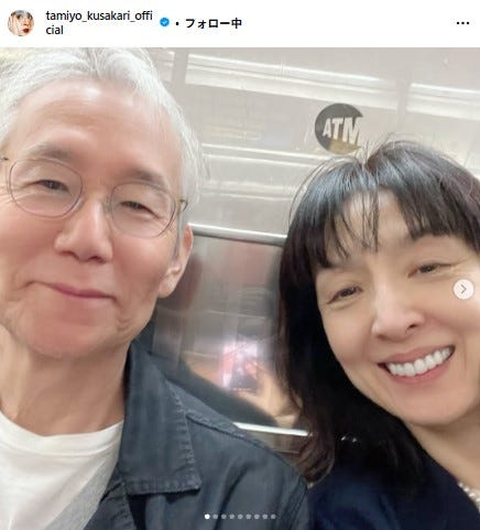 草刈民代Instagramより