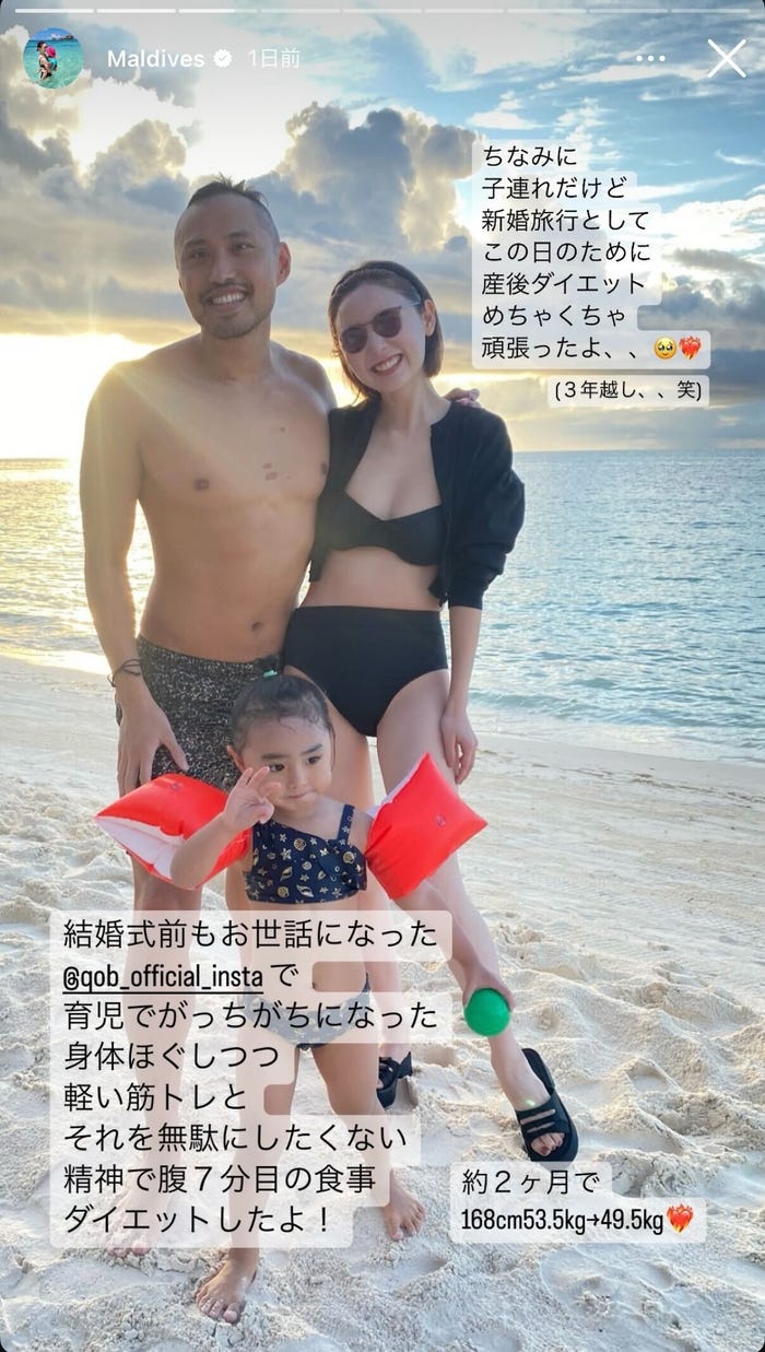 おのののか Instagramストーリーズより