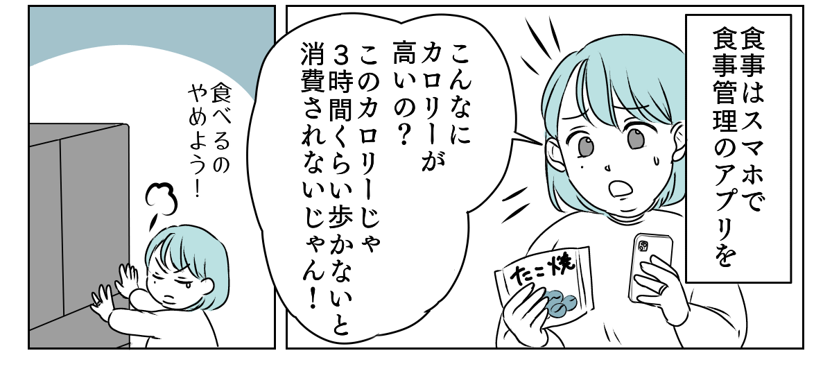 ママ友から送られてきた自分の写真　3_1_3