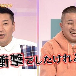 チョコレートプラネット「子どもならではの発想に驚いた」SDGsをテーマにしたバラエティーがスタート!