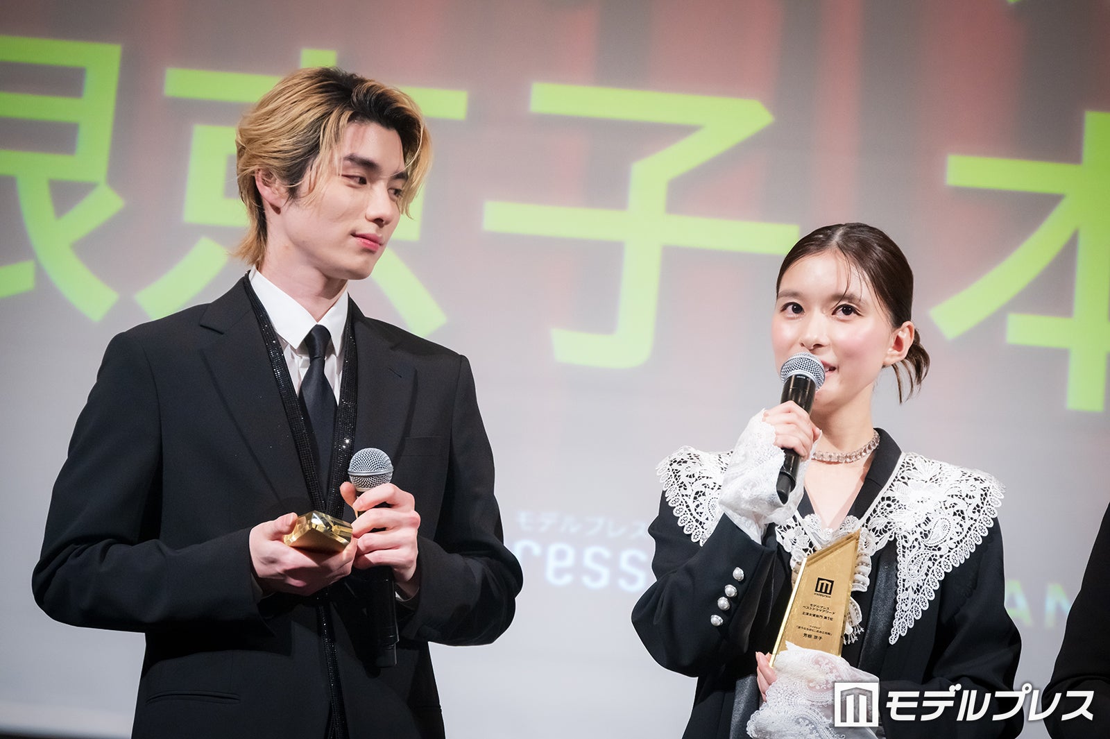 本田響矢、芳根京子（C）モデルプレス