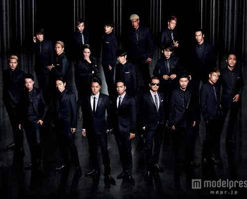 EXILE、世界的DJとコラボ 代表曲が変貌を遂げる