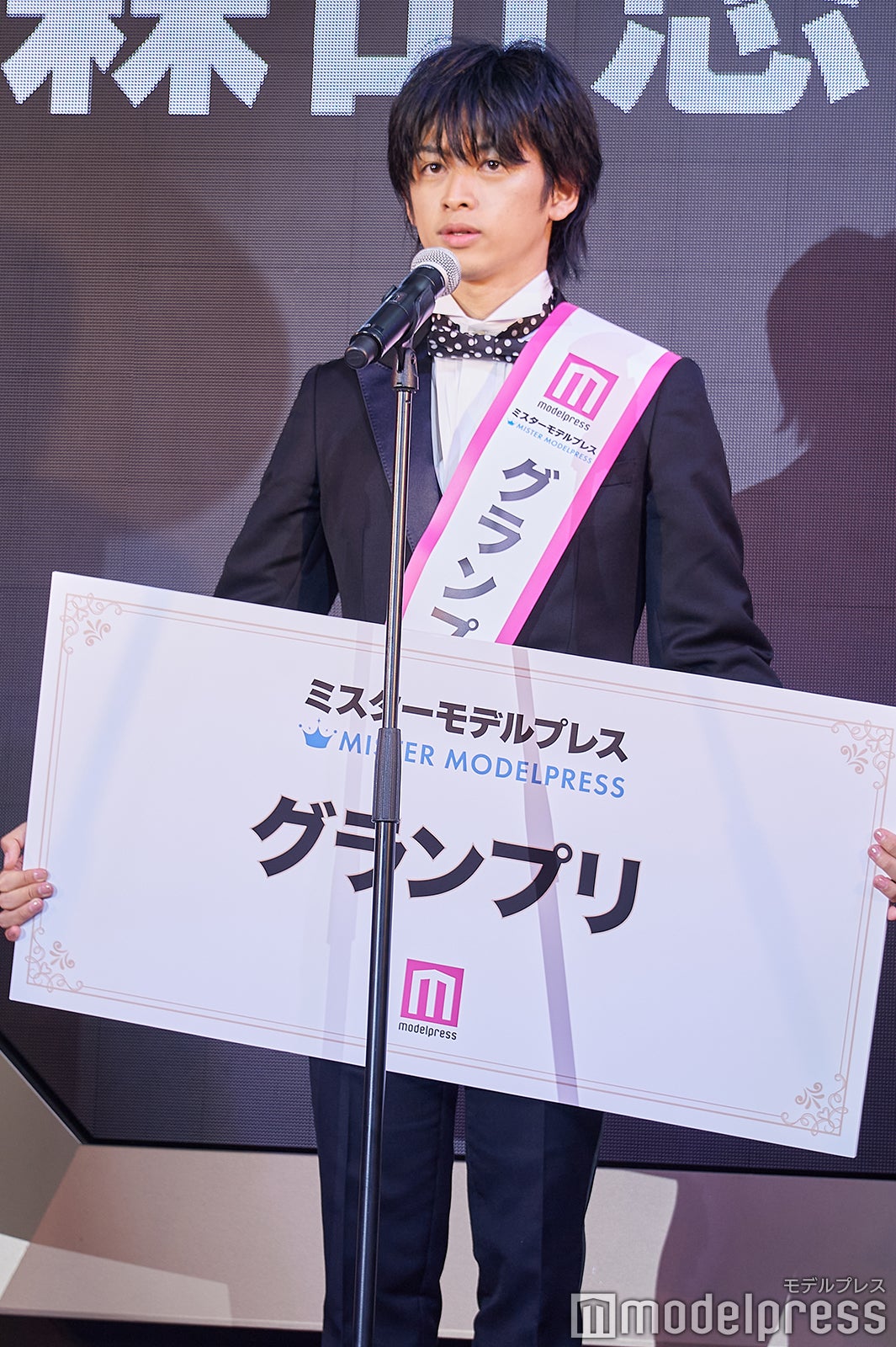 「ミスターモデルプレス」グランプリ・森田悠斗さん（C）モデルプレス