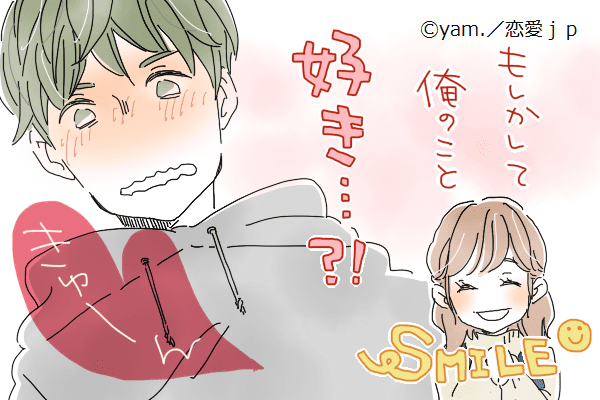 好きなん俺だけかと思ってたわ 男が 両思いを確信する瞬間 モデルプレス