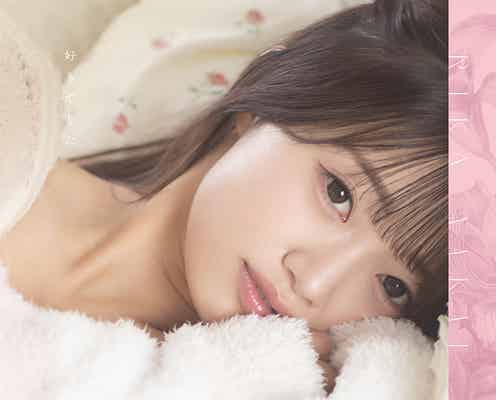 NGT48中井りか、ギャップ溢れる表紙デザイン2種解禁 秋元康氏から帯コメントも<好きでした>
