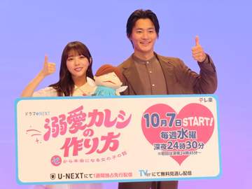 与田祐希 野村周平の肉体美の理由を暴露 「ナチュラル」強調も「現場でめっちゃ筋トレしてました」