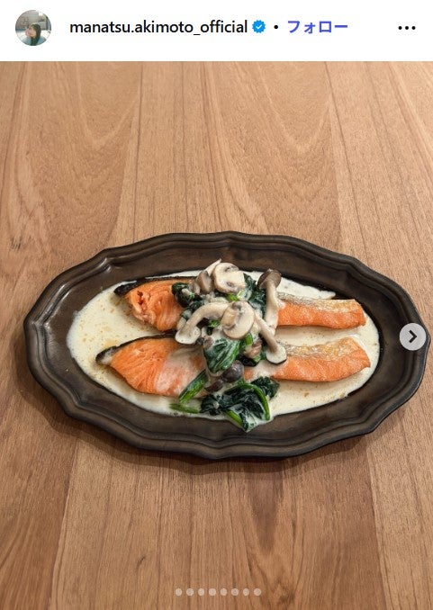 秋元真夏公式Instagramより