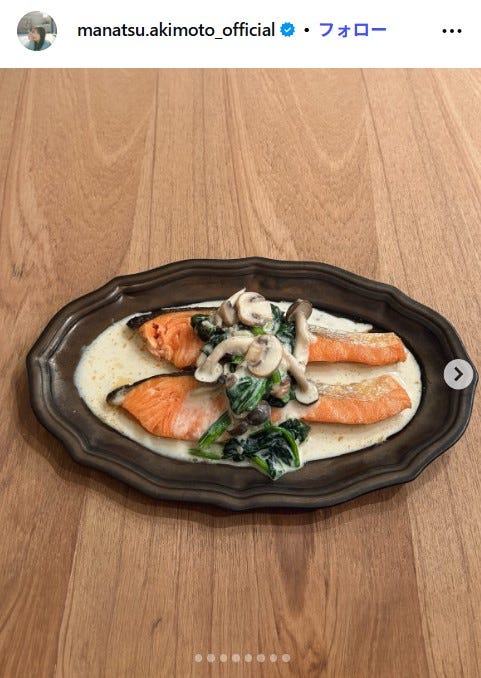 秋元真夏公式Instagramより