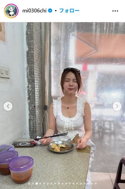 ミチInstagramより