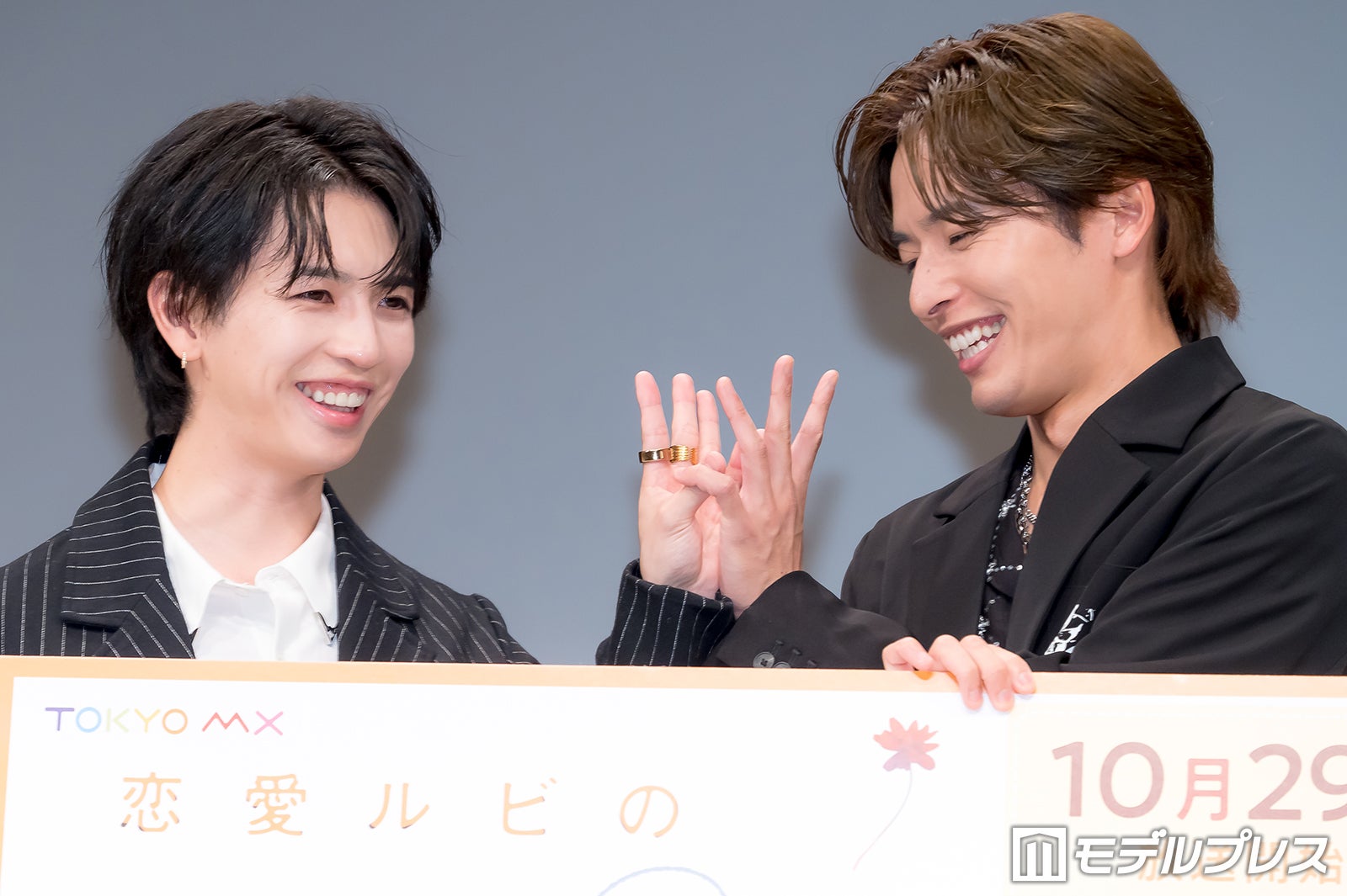 岩橋玄樹、相馬理（C）モデルプレス