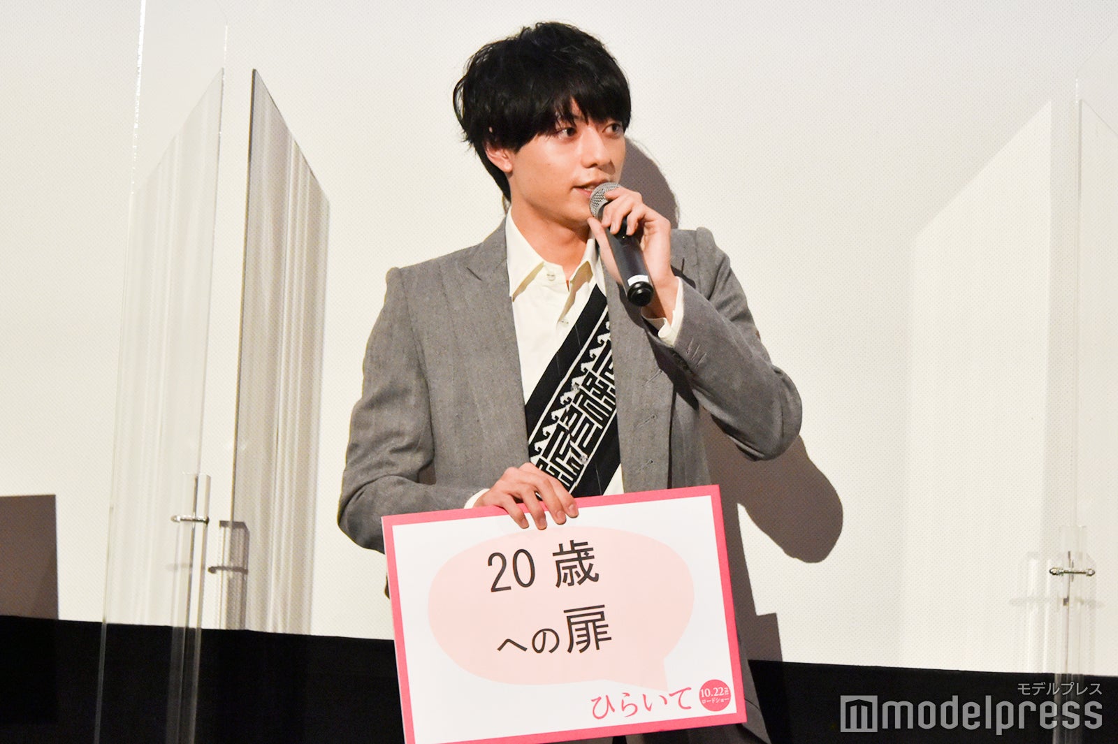 作間龍斗（C）モデルプレス