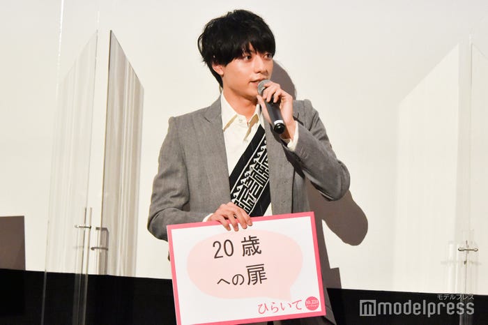 「最近ひらいたこと」を発表する作間龍斗 (C)モデルプレス