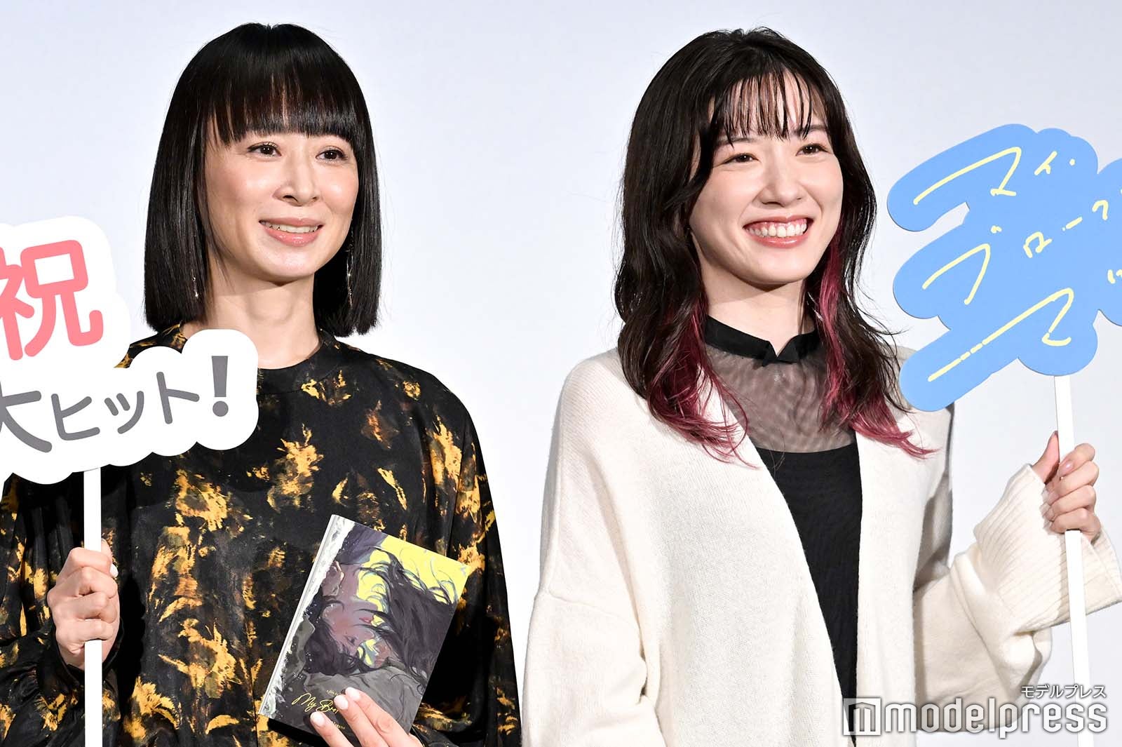 タナダユキ監督、永野芽郁（C）モデルプレス