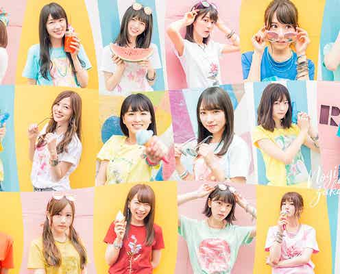 乃木坂46、新曲センターは?選抜19人発表<19thシングル「いつかできるから今日できる」>