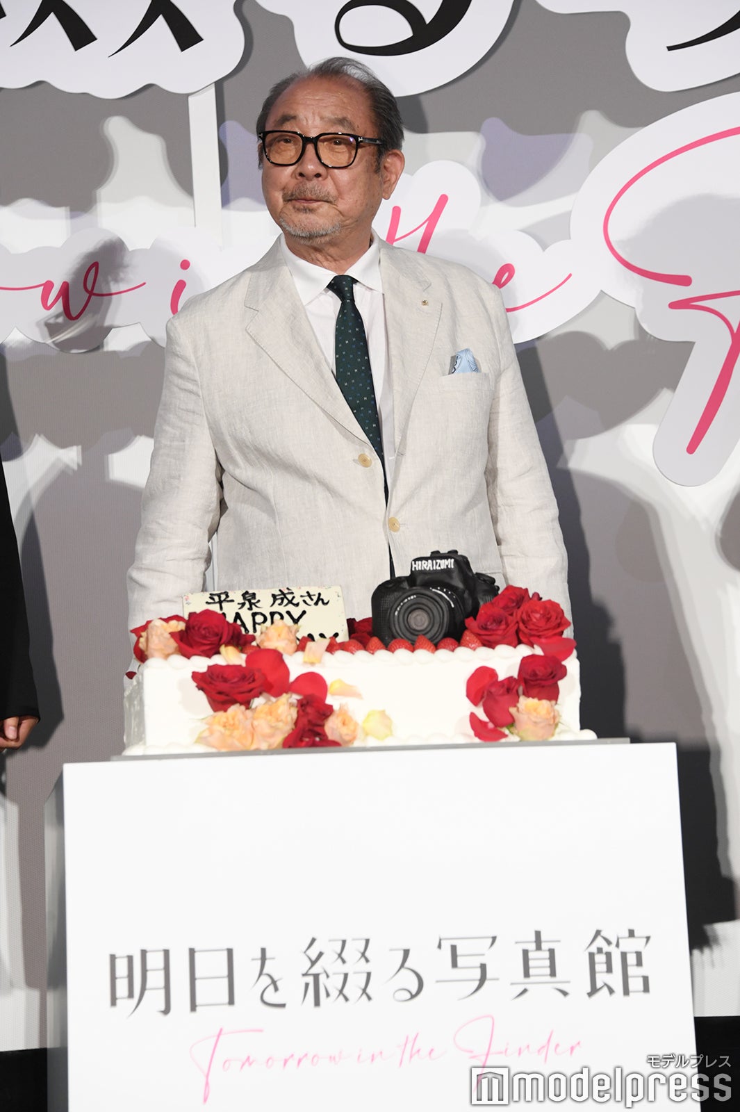 平泉成（C）モデルプレス