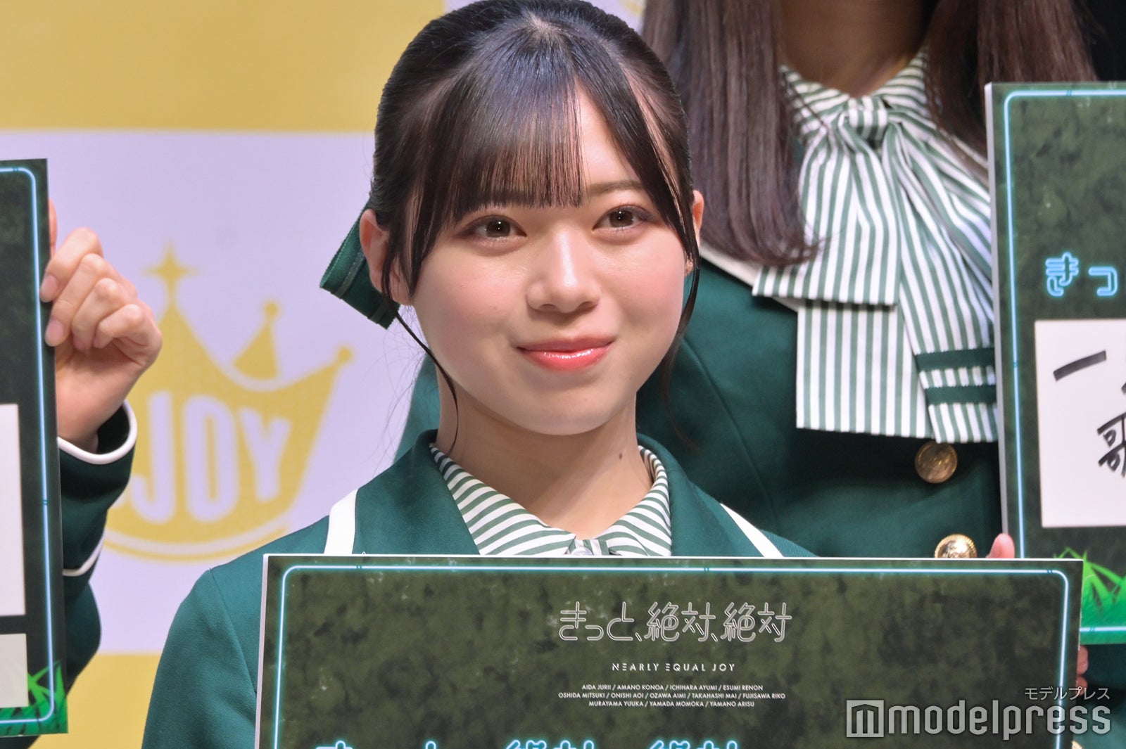 村山結香（C）モデルプレス