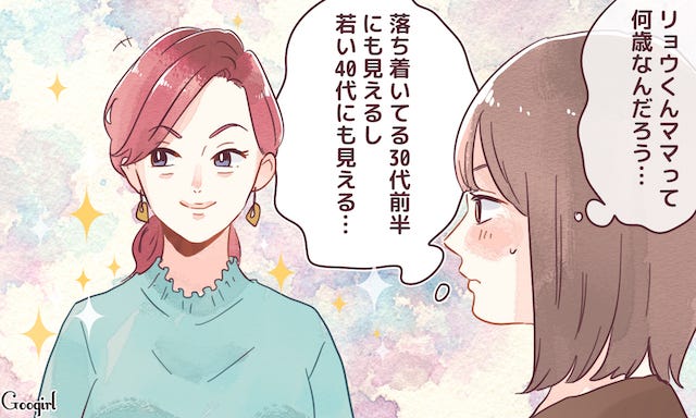 あなたの周りにもいるはず なママ友 7選 モデルプレス あなたの周りにもいるはず なママ友 7選 モデルプレス