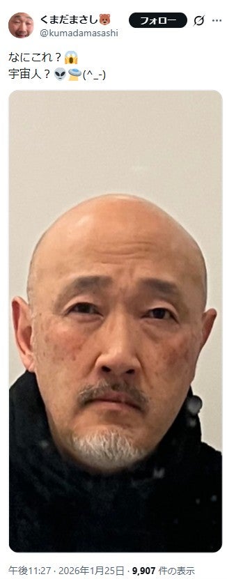くまだまさしX（旧Twitter）より