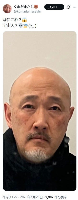 くまだまさしX(旧Twitter)より
