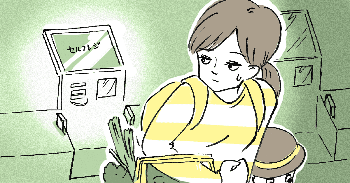 文・編集部　イラスト・善哉あん