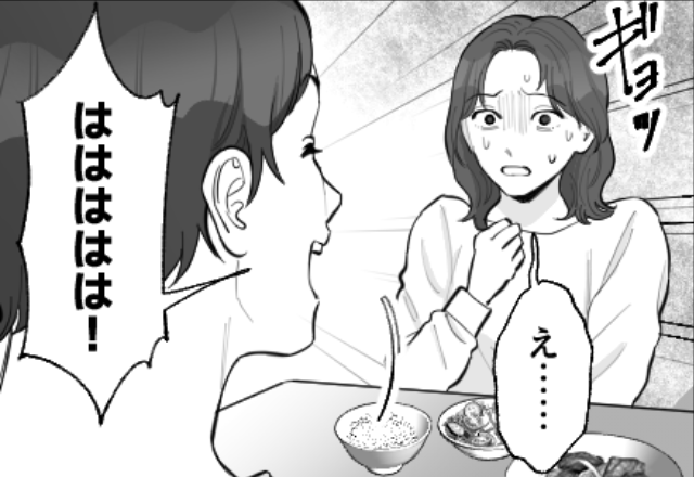 妻に怒鳴り散らすモラ夫が…突然【大笑い】！？直後⇒「よかったな？」語られたワケ。