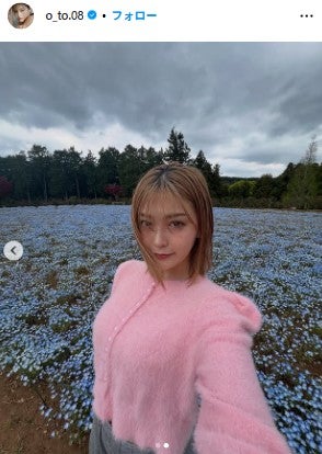 イメチェン前の櫻井おとの／櫻井おとのInstagramより