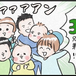 息子の友達が遊びにきた!男児6人に終始ハラハラどきどき…男の子ママの切なる願い【『まりげのケセラセラ日記 』】
