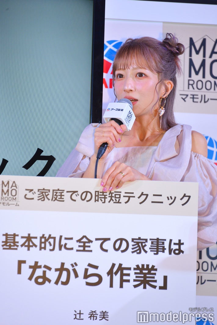 辻希美（C）モデルプレス