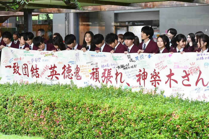 「花のち晴れ~花男 Next Season~」最終話より(C)TBS