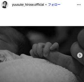 廣瀬友祐Instagramより