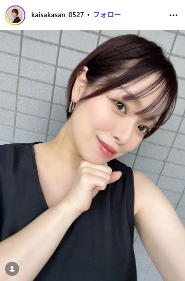 開坂映美、第1子出産を報告 約10時間の陣痛経て緊急帝王切開「想像を絶する出産ではありました」