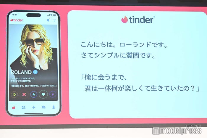 ROLAND(C)モデルプレス