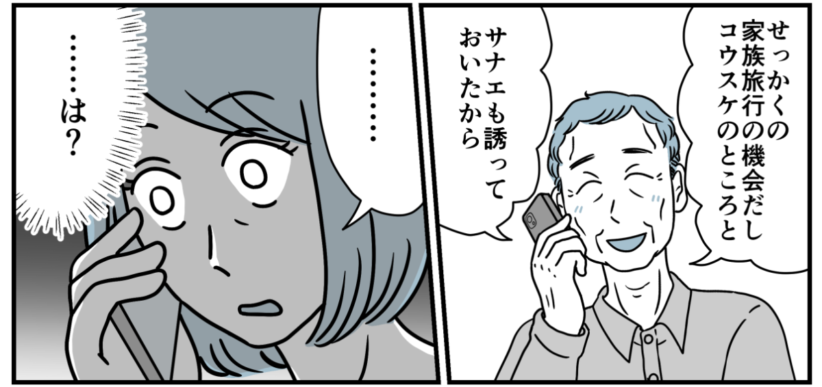 3_3_3