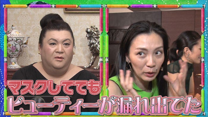 「マツコ会議」より(C)日本テレビ