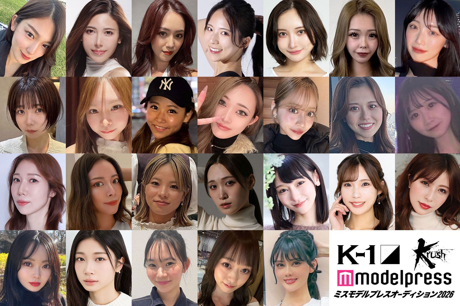 【K-1＆Krush GIRLS×ミスモデルプレスオーディション2026】敗者復活戦候補者開示＆投票スタート