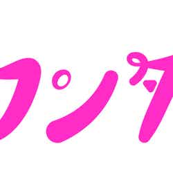 「湯遊ワンダーランド」ロゴ（C）テレビ大阪
