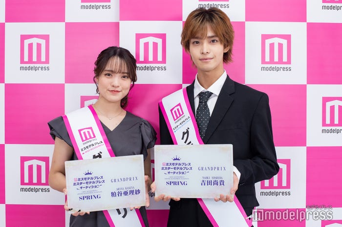 粕谷亜理紗さん、吉田尚貴さん(C)モデルプレス