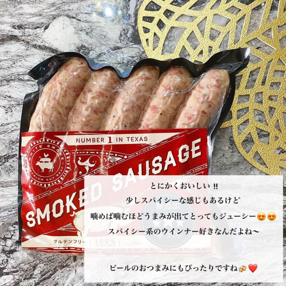 コストコのスモークドソーセージ