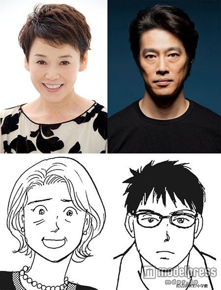 大竹しのぶ、堤真一が演じる原作キャラクター
