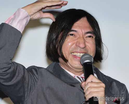 ふかわりょう、内村光良からの直筆手紙に感動「私の人生は内村さんのおかげです」【内村プロデュース復活SP】