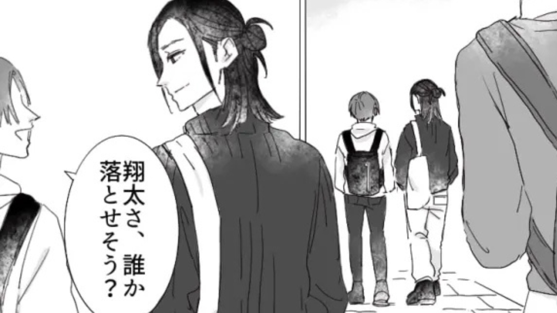 サークルの先輩に恋♡ しかし後日【衝撃の展開】が...！？