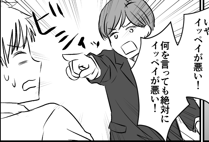 ＜壁殴り夫、アウトです＞同僚「トラウマになるレベルだぞ？」マジかよ…【第9話まんが：夫の気持ち】