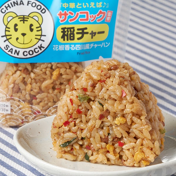 サンコック監修 稲チャーおむすび（税込213円）／提供画像