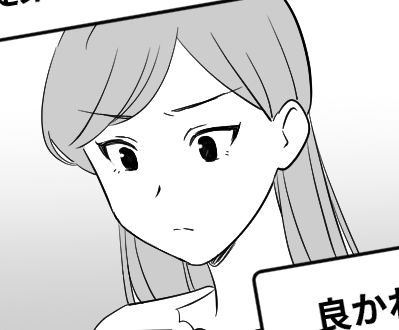 ＜義姉、引く気はナシ？＞意を決し「遠慮させていただきます！」連絡するも…既読無視【第2話まんが】