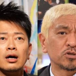 宮迫博之が 松本人志よりうまい 発言を否定 ネットの憶測に 全部見て言って モデルプレス